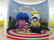 씩씩한 어린이 친구 행복안전체험관 방문