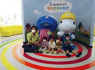 귀여운 어린이 친구들 행복안전체험관 방문