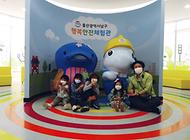 용감한 어린이 친구들 행복안전체험관 방문