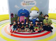 멘토어린이집 어린이 친구들 행복안전체험관 방문