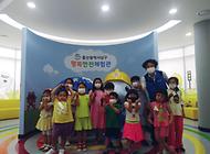 슬기롭고 씩씩한 어린이 친구들 행복안전체험관 방문