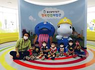 멘토어린이집 친구들 행복안전체험관 방문