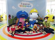 귀여운 어린이 친구들 행복안전체험관 방문