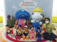 성원어린이집 행복안전체험관 방문