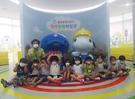 아름유치원 행복안전체험관 방문