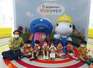 성원어린이집 행복안전체험관 방문