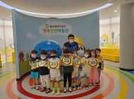 성원어린이집 친구들의 방문