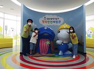 행복한 어린이친구들 행복안전체험관 방문