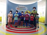 용감한 어린이친구들 행복안전체험관 방문