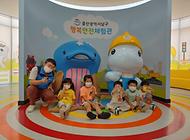 사이 좋은 친구들의 방문