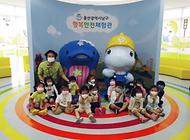 나라시찌다어린이집 행복안전체험관 방문