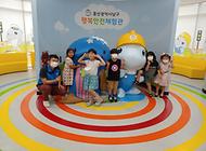 명량한 어린친구들의 방문