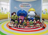 나라시찌다 어린이집 행복안전체험관 방문