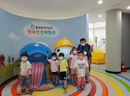 호기심 많은 친구들의 방문