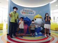 밝고 고운 친구들 행복안전체험관 방문