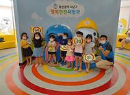 사이 좋은 친구들의 방문