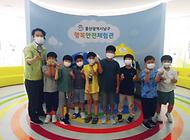 격동초등학교 학생들 행복안전체험관 방문