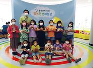 격동초등학교 어린이 친구들 행복안전체험관 방문