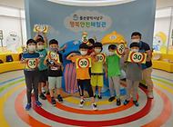 격동초등학교 학생들의 방문