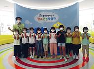 격동초등학교 친구들 행복안전체험관 방문