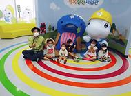 용감하고 현명한 어린이 친구들 행복안전체험관 방문