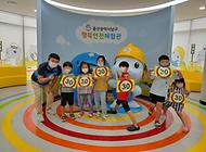 활기찬 친구들의 방문