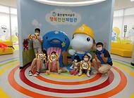 명량한 친구들의 안전체험관 방문
