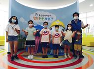 멋지고 아름다운 친구들 행복안전체험관 방문