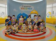 용감한 친구들의 방문