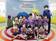 동그라미유치원 어린이친구들 행복안전체험관 방문