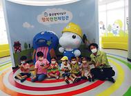 밝고 고운 어린이친구들 행복안전체험관 방문