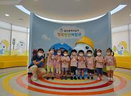 칼비테 영재어린이집의 방문