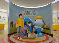 밝은 친구의 방문