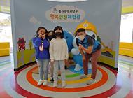 즐거운 가족의 방문