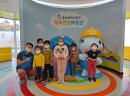 첫방문이 신기한 친구들