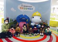 귀여운 어린이 친구들 행복안전체험관 방문