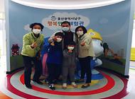 늠름한 어린이 친구들 행복안전체험관 방문