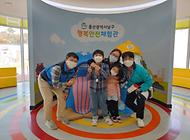 행복한 가족의 방문