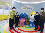 아름다운 어린이친구 행복안전체험관 방문