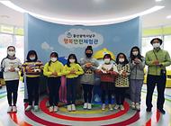 여천초등학교 어린이친구들 행복안전체험관 방문