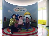 예쁜 어린이친구들 행복안전체험관 방문