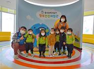 신선캐슬어린이집 친구들의 방문