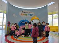 해성어린이집 친구들의 방문