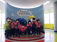 해성어린이집 친구들 행복안전체험관 방문