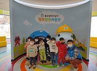 이레유치원 친구들의 방문(2회)