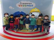 슬기로운 이레유치원 친구들 행복안전체험관 방문