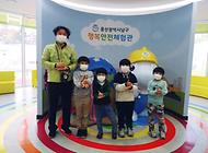 용감한 어린이친구들 행복안전체험관 방문 