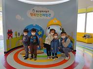 멋진 친구들의 방문