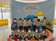 연세자연 어린이집 친구들의 방문