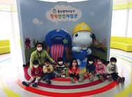 지안어린이집 친구들 행복안전체험관 방문